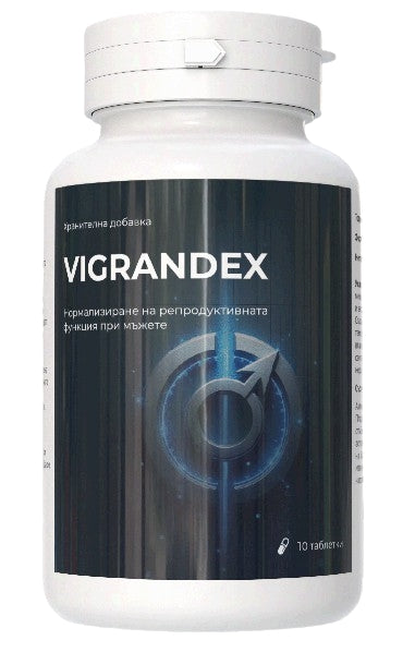 Vigrandex low price